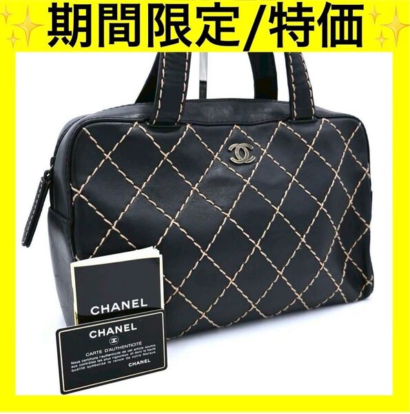 CHANEL シャネル ハンドバッグ ワイルドステッチ ブラック トートバッグ