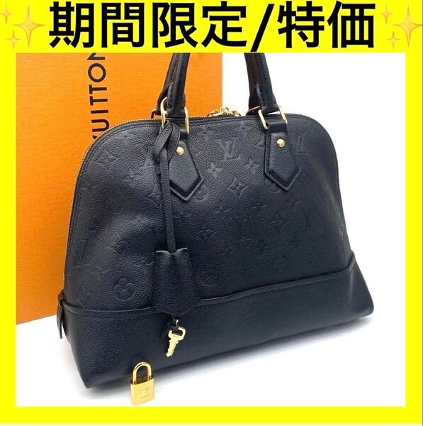 ルイヴィトン ハンドバッグ モノグラム アンプラント ネオアルマPM LOUIS VUITTON バッグ
