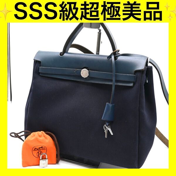 エルメス HERMES ハンドバッグ エールバッグPM ショルダーバッグ ネイビー ハンドバッグ