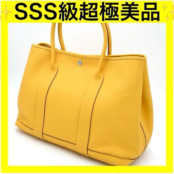 エルメス HERMES ガーデンパーティPM ネゴンダ トートバッグ ハンドバッグ イエロー