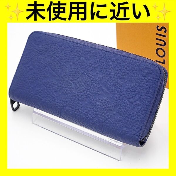 ルイヴィトン LOUIS VUITTON RFID ジッピーウォレット ヴェルティカル 長財布 トリヨン ネイビー ブルー