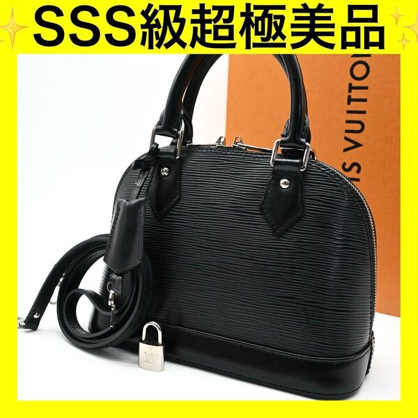 LOUIS VUITTON エピ ハンドバッグ ルイヴィトン アルマBB ショルダーバッグ ブラック ノワール ハンドバッグ