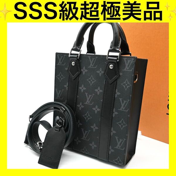 ルイヴィトン LOUIS VUITTON ハンドバッグ ショルダーバッグ モノグラム エクリプス サックプラ ミニ