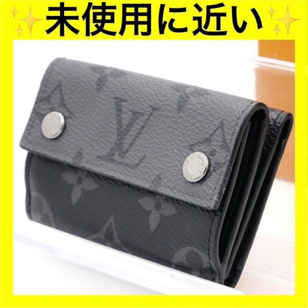 ルイヴィトン LOUIS VUITTON ディスカバリー コンパクトウォレット エクリプス モノグラム タイガラマ 財布 レザー