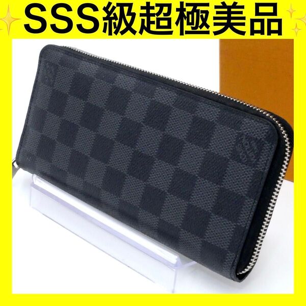 ルイヴィトン ジッピーウォレット ヴェルティカル 長財布 LOUIS VUITTON ダミエ ダミエグラフィット 黒