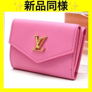 ルイヴィトン ポルトフォイユ ロックミニ LOUIS VUITTON 三つ折り財布 ピンク