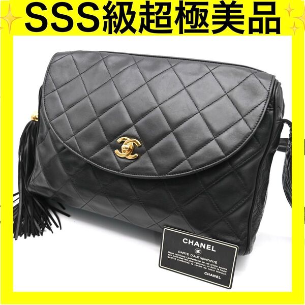 シャネル CHANEL マトラッセ ラムスキン ショルダーバッグ ココマーク ターンロック ブラック