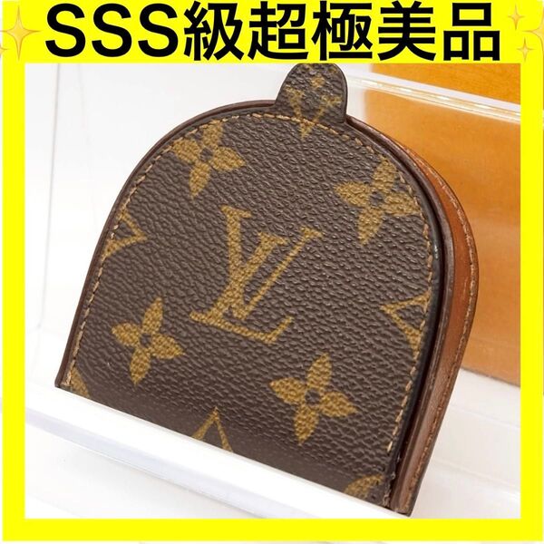 ルイヴィトン モノグラム コインケース 小銭入れ LOUIS VUITTON ポルトモネキュベット ポルトモネ キュベット