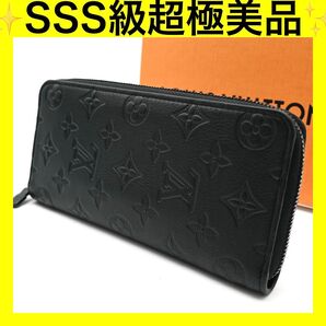 ルイヴィトン ジッピーウォレット ヴェルティカル 長財布 モノグラム シャドウ Louis Vuitton ブラック