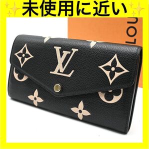 ルイヴィトン モノグラム アンプラント バイカラー ポルトフォイユ サラ M80496 LOUIS VUITTON 長財布