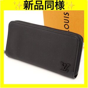 ルイヴィトン LOUIS VUITTON ジッピーウォレット ホリゾンタル ブラック 長財布 アエログラム