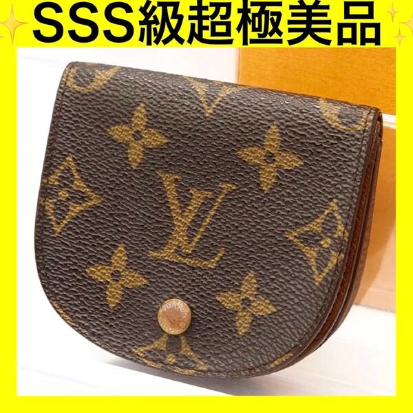 ルイヴィトン LOUIS VUITTON モノグラム コインケース M61970 ポルトモネ グゼ 小銭入れ 財布