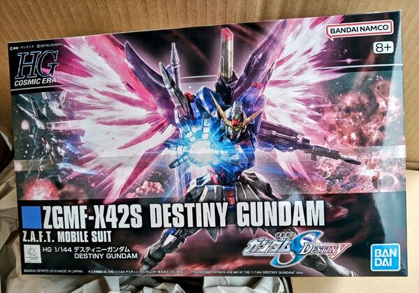 HG デスティニーガンダム 機動戦士ガンダムSEED DESTINY
