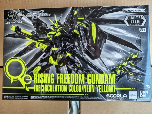 HG ライジングフリーダムガンダム リサーキュレーションカラー ネオンイエロー 機動戦士ガンダム SEED FREEDOM