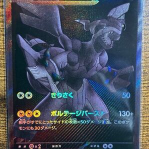 美品 ポケモンカード ゼクロムex BWR