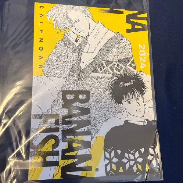 月刊flowers 2024年5月号 BANANA FISH カレンダー 付録のみ!