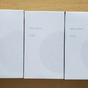 ミュゼ コスメ ミルクローション ブーケサボンの香り 3本セット
