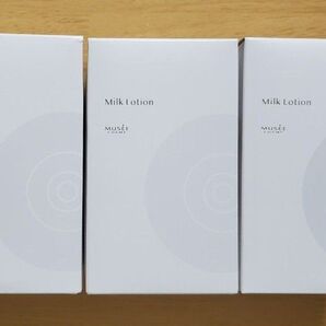ミュゼ コスメ ミルクローション モイストプラス 3本セット