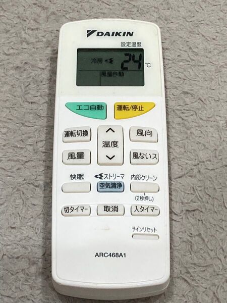 ダイキン エアコンリモコン ARC468A1