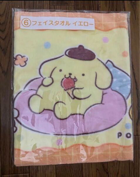ポムポムプリン 当りくじ フェイスタオル イエロー
