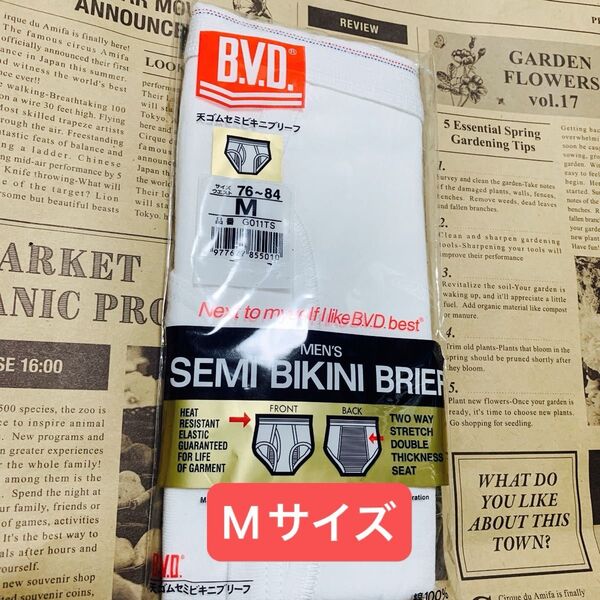 BVD セミビキニブリーフ Mサイズ