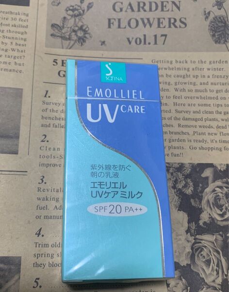 花王ソフィーナ エモリエルUVケアミルク30ml