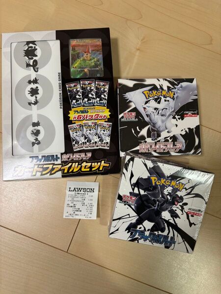 ポケカ ポケモンカード ブラックボルト ホワイトフレア シュリンクあり カードファイルセット 計3点 最安値
