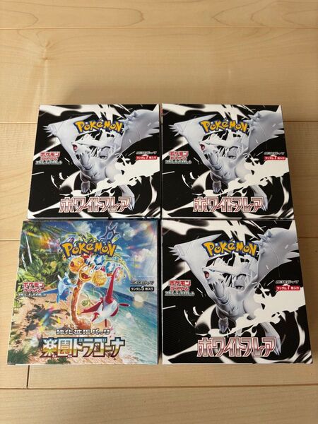 ポケモンカード 楽園ドラゴーナ シュリンク付き ホワイフレア 3BOX シュリンクなし ぺりぺりあり