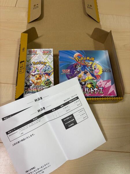 ポケカ ポケモンカード テラスタルフェスex バトルパートナーズ 各1BOXとなります。