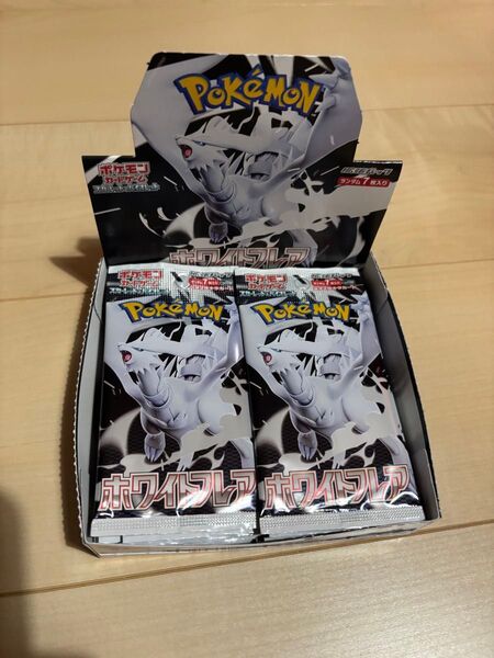 ポケカ ポケモンカード ホワイトフレア 20パック 1BOX分