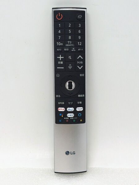 【動作確認済】LG純正 有機EL、液晶テレビ マジックリモコン MR21GB