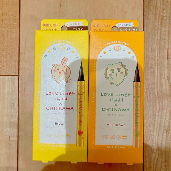 ラブライナー 2本セット 限定 ちいかわ ブラウン ミルクブラウン 新品 未開封 リフィル対応タイプ シーサー うさぎ