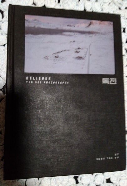 「毒戦 BELIVER」韓国映画 フォトブック