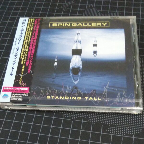 SPIN GALLERY / STANDING TALL 日本盤 帯付き