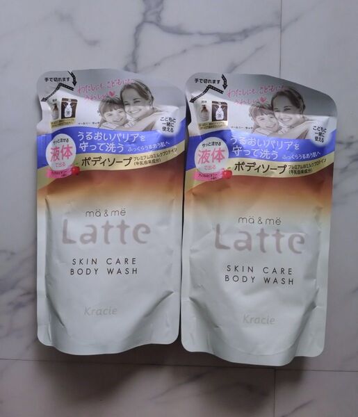 ma&me Latte ボディソープ 詰替用 360ml 2点セット 液体