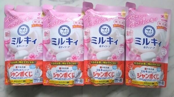 《牛乳石鹸》 ミルキィボディソープ フローラルせっけんの香り つめかえ用 360mL 4個セット
