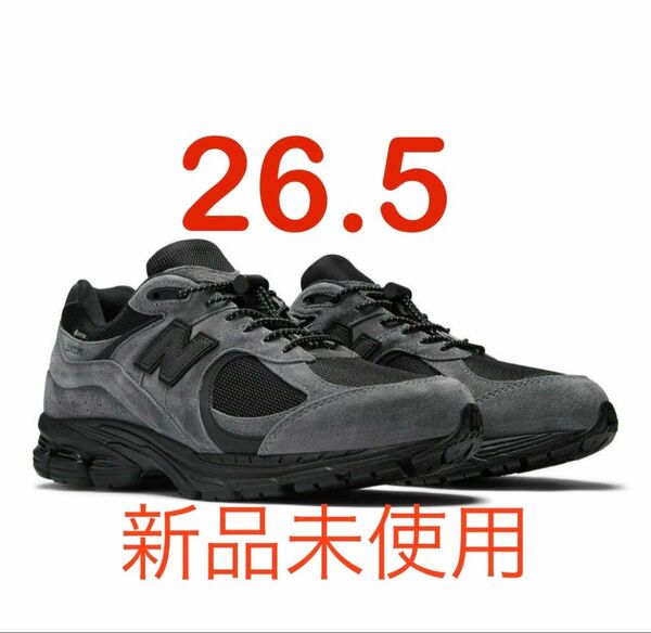 新品 JJJJound 2002R GORE-TEX M2002RXZ ニューバランス Charcoal 26.5 ジョウンド