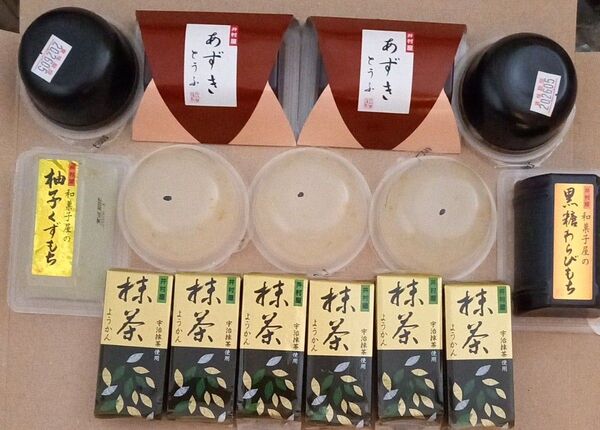 井村屋 和菓子詰め合わせ 15個