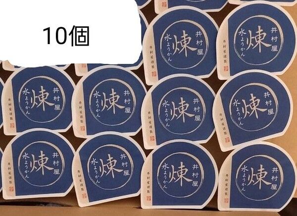 井村屋 水ようかん 練 10個