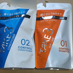 テイクスリーコントロールシャンプー コンディショナーセット