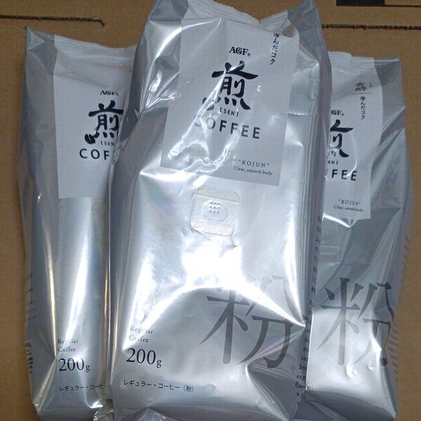 AGFコーヒー煎レギュラーコーヒー粉 香酵 澄んだコク内容量200g×3袋