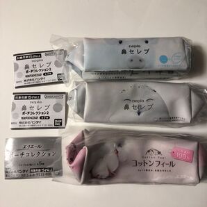 鼻セレブポーチコレクション2/シロフクロウ・ミニブタ エリエールポーチコレクション 3点セット・ガチャガチャ景品