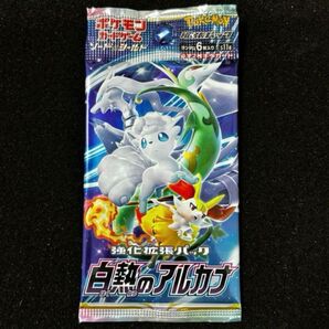 ポケモンカードゲーム 白熱のアルカナ 未開封パック 絶版