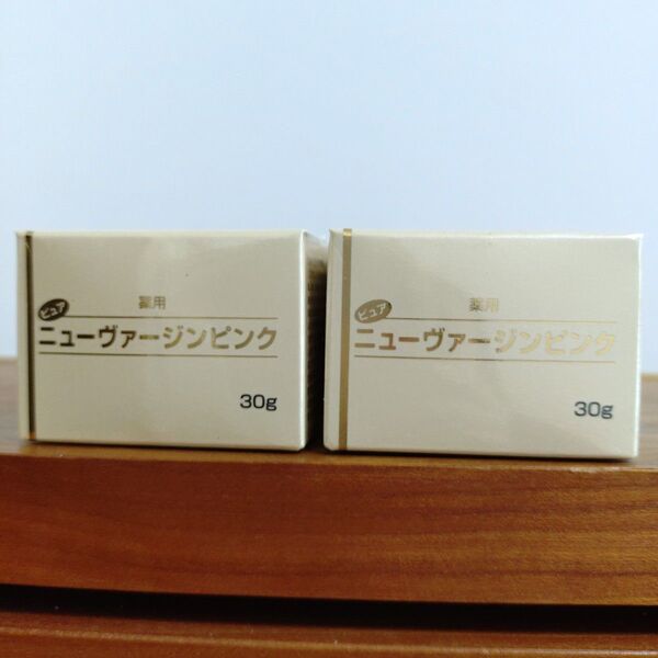 ニュー ヴァージンピンク 30g 2個全身用美白クリーム