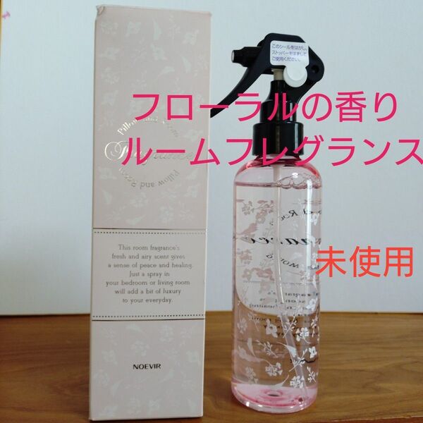 ノエビア ピロー&ルームフレグランス 200ml アロマティックフローラル 日本製