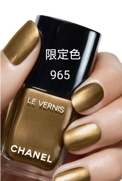 シャネル ヴェルニ ネイルカラー965 クレールドゥリュンヌ