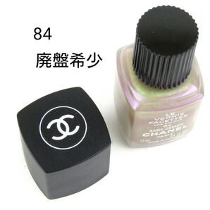 シャネル ヴェルニ ネイルカラー 84 ANGE-DEMON