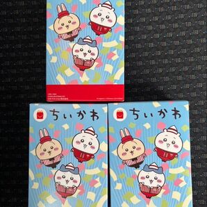 マクドナルド ハッピーセット ちいかわ 3個セット