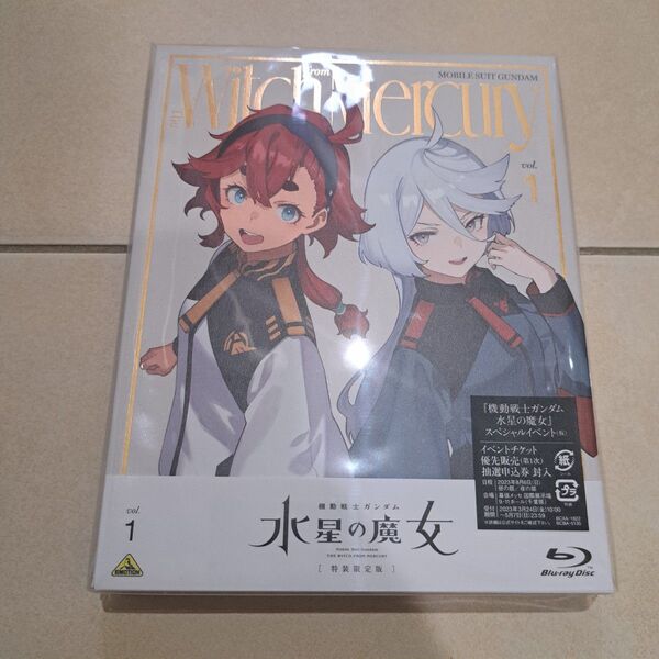 【Blu-ray】 機動戦士ガンダム 水星の魔女 vol.1 特装限定版 Blu-ray