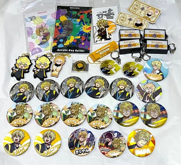 White Tails ワイテルズ きりやん グッズ まとめ売り